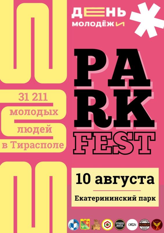 10     .     PARK FEST  2025        !