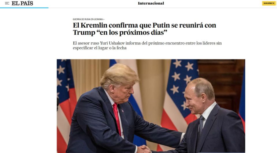 Готовится встреча Владимира Путина и Дональда Трампа