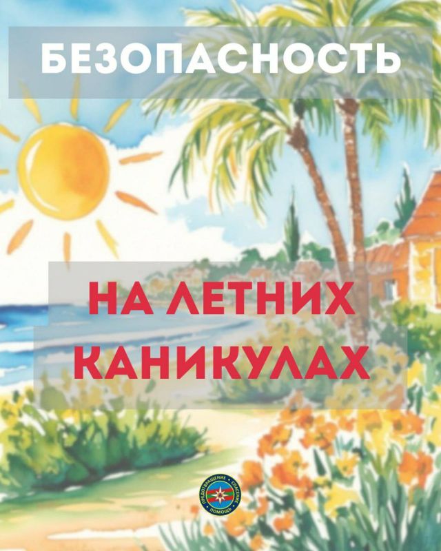 ������� �� �����: ��� �������� ����� ����, �� ������� � � ����