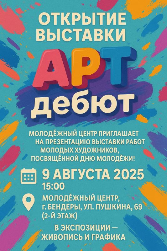 ������� � �������� ������� ��������� �������� ����� ������� ���������� ����-�����