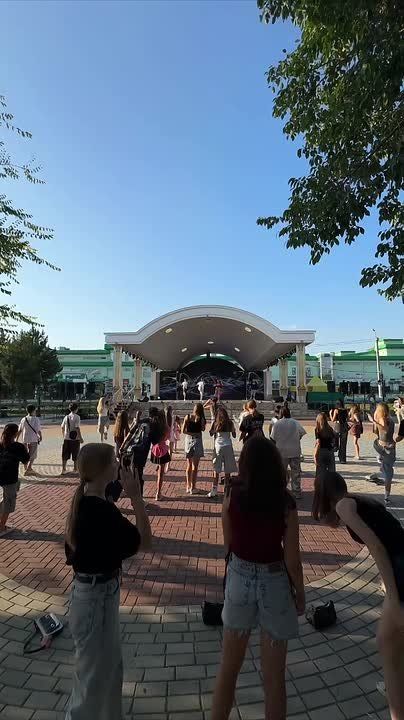 Park Fest    