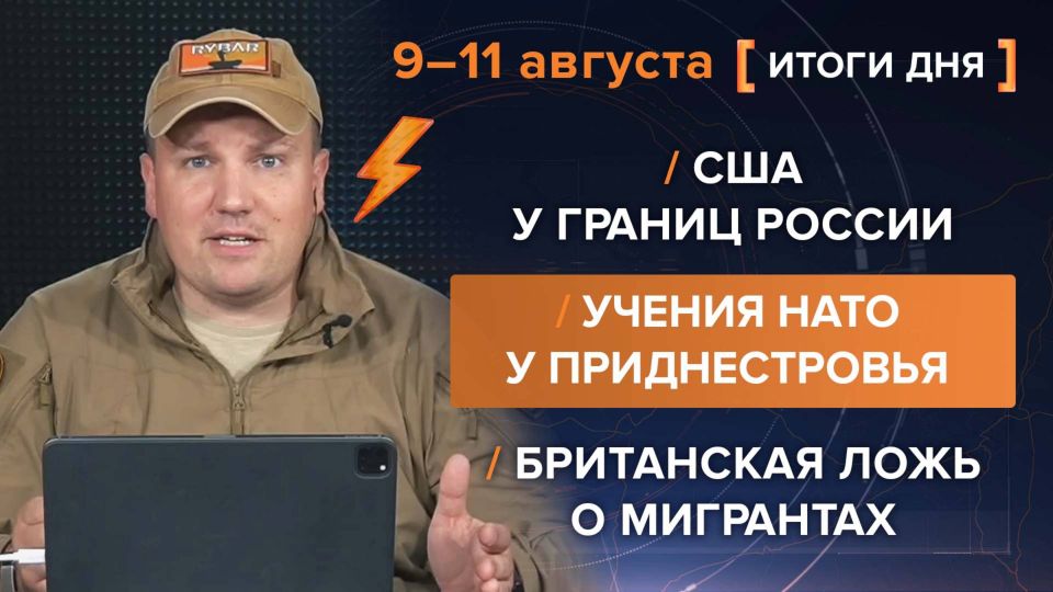  9-11 .     @rybar     @SolovievLive