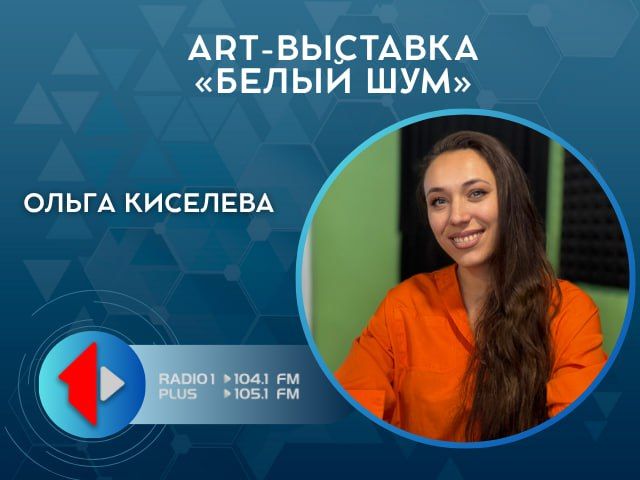 ART-�������� ������ ��̻. ��� ��������, ��������� 25 �������, ������ � ���� ���� ��������� ����� ������� � ����� ����� � � ���� ����� ���������� ���������, �����, ������� � �������, ������� ����� ����������� ��� �����������...