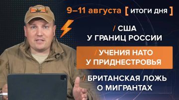  9-11 .     @rybar     @SolovievLive