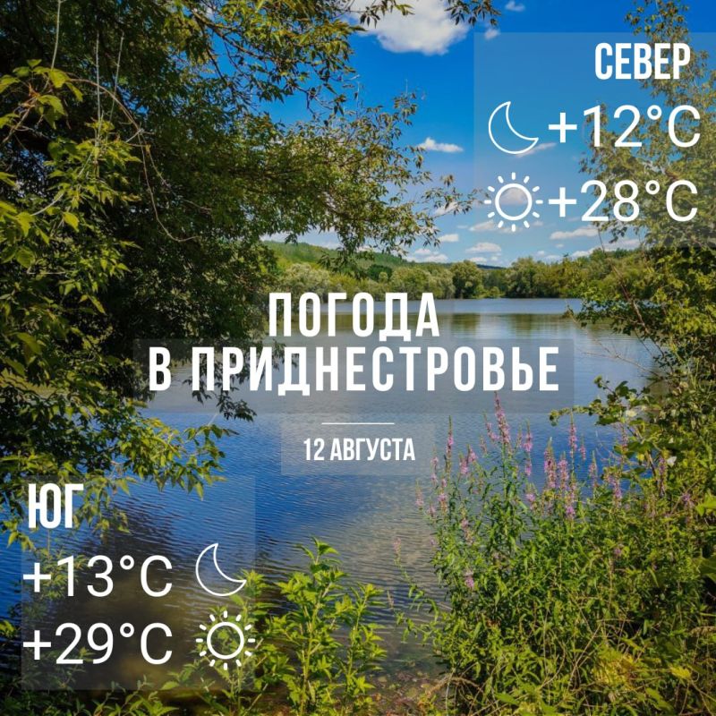 ���� � �� +29��. ��� �������