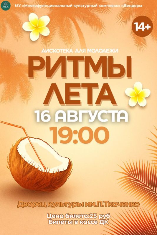 16 ������� � ����� ����� ��������� ����� ����!