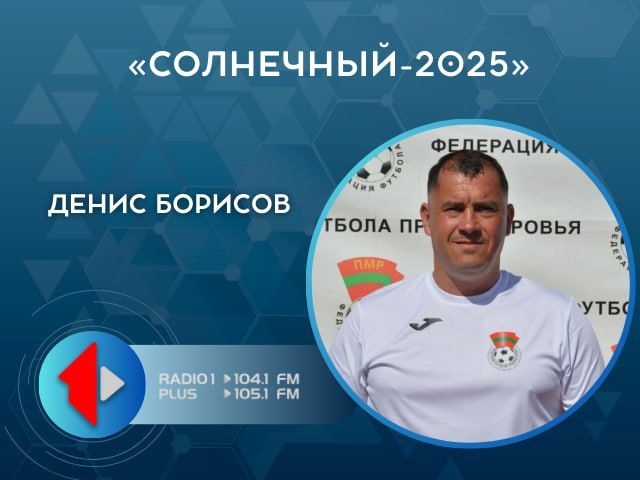 � �������� ����� �������� ����������-2025� � ��������� ������ �� ����-�������