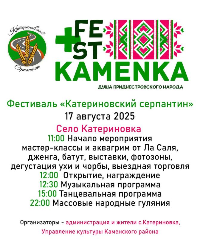 ��������� �������������� ���������� � � ��������� ���� ����������� ��� � ��� �����������, 17 �������