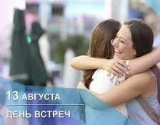 13 ������� � ���� ������!. ������� �������� ����� ��������� � ����, ���� ����� �� ��������, � ������� ���� ����� ���� ���, ��� �����