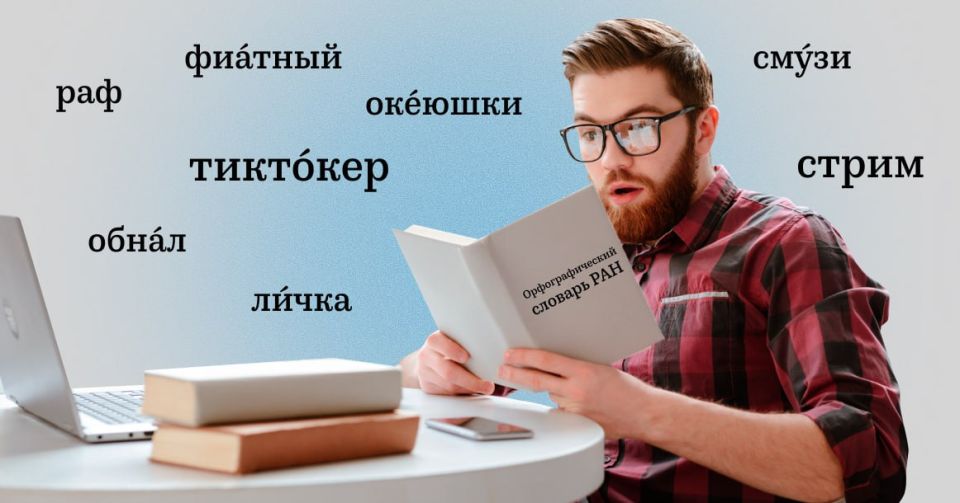 ��� ���������: ������� ��� ������? ���������� �������� ���� �������� ��� ��������