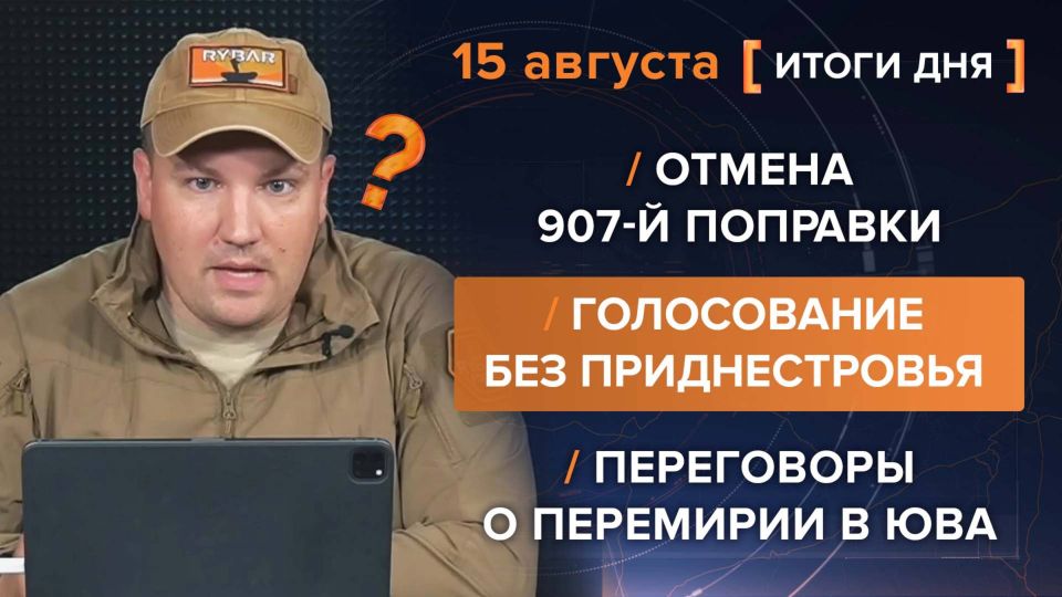  15 .     @rybar     @SolovievLive