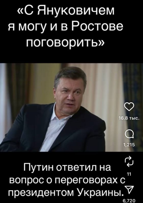        ,           ,     Politico    