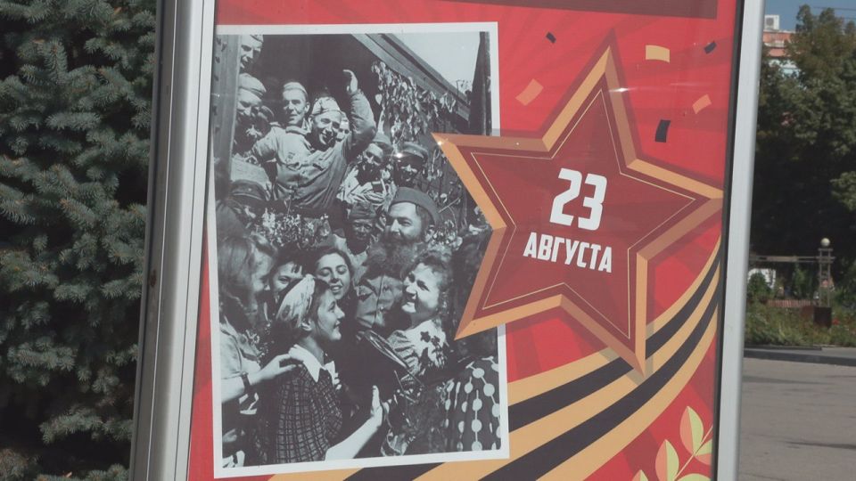 �� ��� ������������. 23 ������� � �������� ������� 81-� ��������� ������������ ������ �� �������-���������� �����������