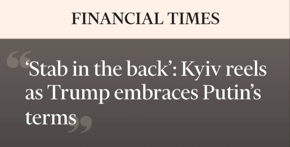 ����� ����������� � �������, � ��� ���, ��������, ������ ���������� ���� ������� ������ �������, ��� ���������� �������� ����������� �������, � Financial Times �� ������� �� ���������� ����������