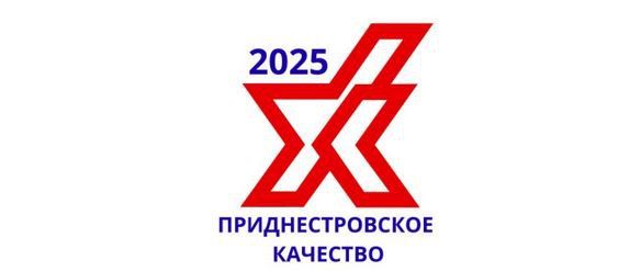 ��������� ������� ���������������� �������� � 2025�