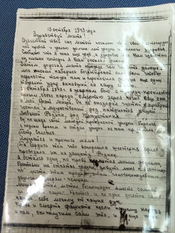 ��������� ������������. "������� ����! ������, ��� ������ ������, �������� ����������� ���� ����, ����� ��������� �����, ��� ���������� ������ ��� ���� ������ ����, �������� �� ���� �����