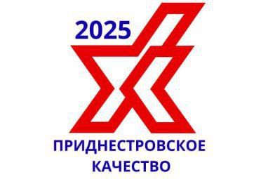 �������-������������ ������ ��� �������� ����� XXIII �������� ���������������� �������� � 2025�