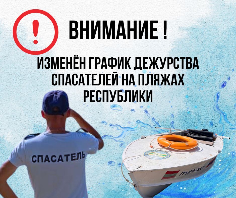 � 18 �� 24 ������� ��������� �� ������ ����� �������� � 8:30 �� 20:30