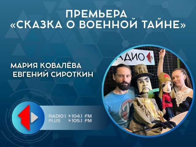 ��������: ������� � ������� �����