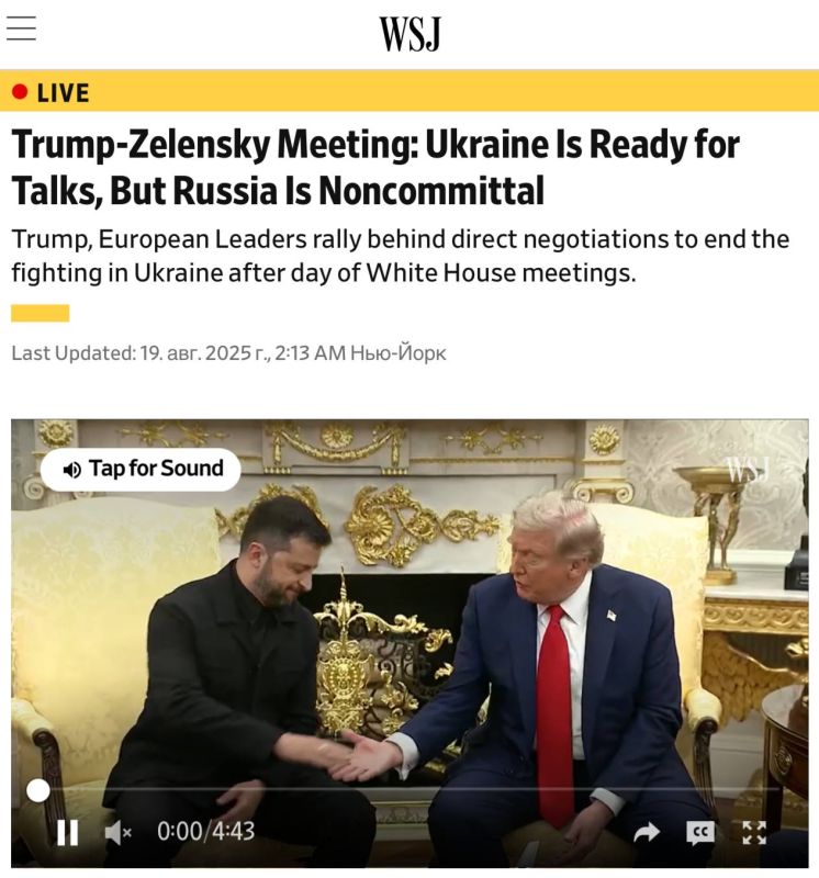 Wall Street Journal: ��������� �� �������� ����� ������������ �� ����� ����������� � �������