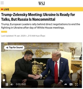 Wall Street Journal:          