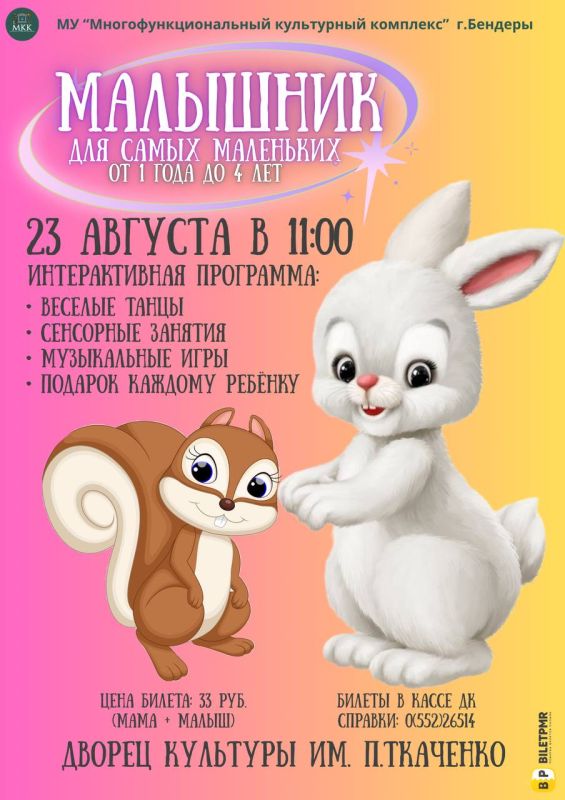 ��������� (��� ����� 1�4 ���)