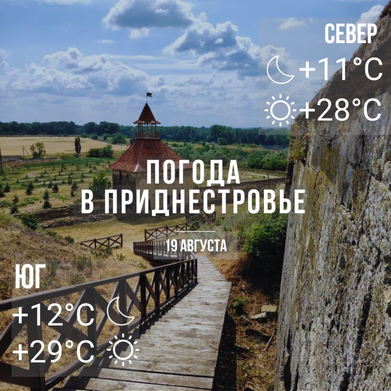 ���� � �� +29��. ��� �������