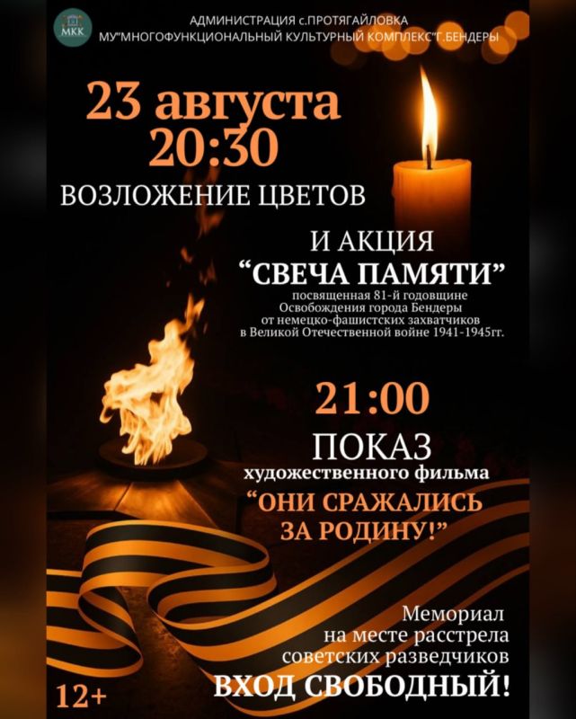 23 ������� � ������������� ������ ����� ������ ������ � ����� ������ ���� ��������� �� ������