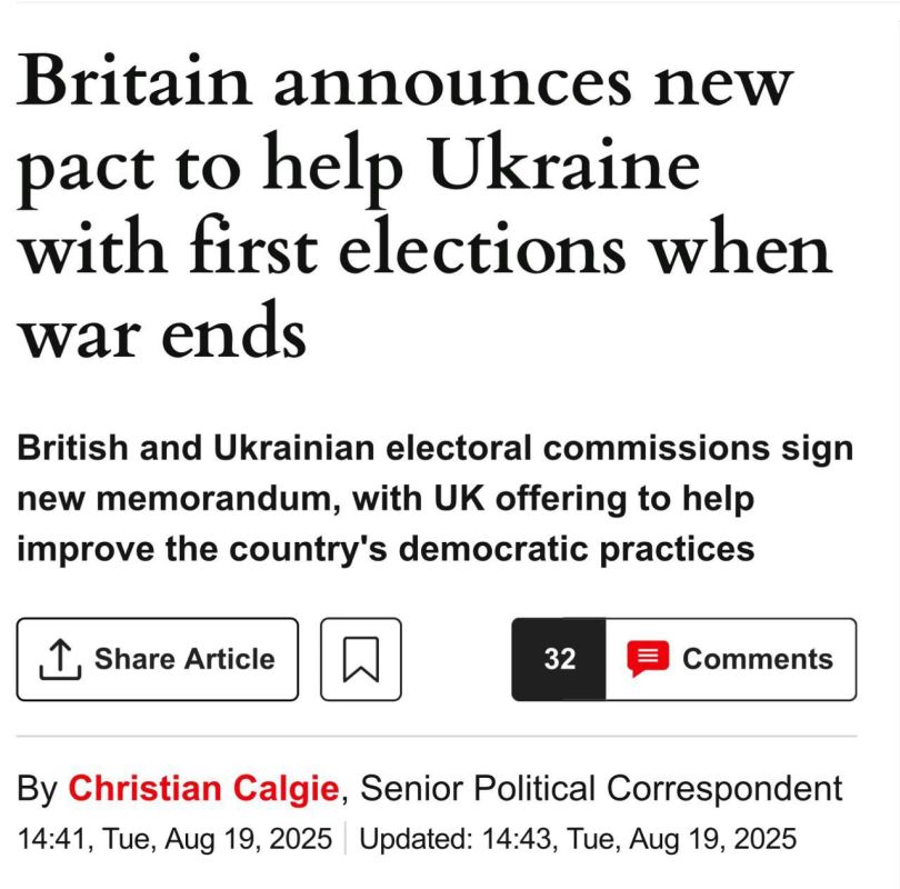 �������� ������� ������� �������� ������ �� ��������� ��������� � �������, � Daily Express