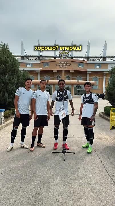 - �����, fans, let�s go! - ��������� �� ������