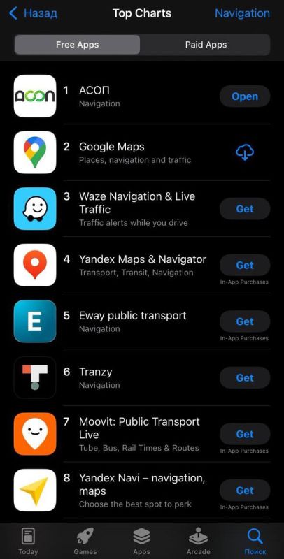 ���������� ��� ������������ ��������� � ������������� ����ϻ � ������� � ���� ������ AppStore