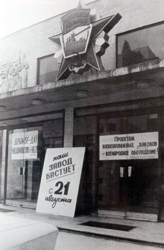 21 ������� 1989 ���� ������� ��������������� ������� ����� �� �������� ������������ ���������� ������ ����������������� �������� �������, ������ ����������� ������� ����