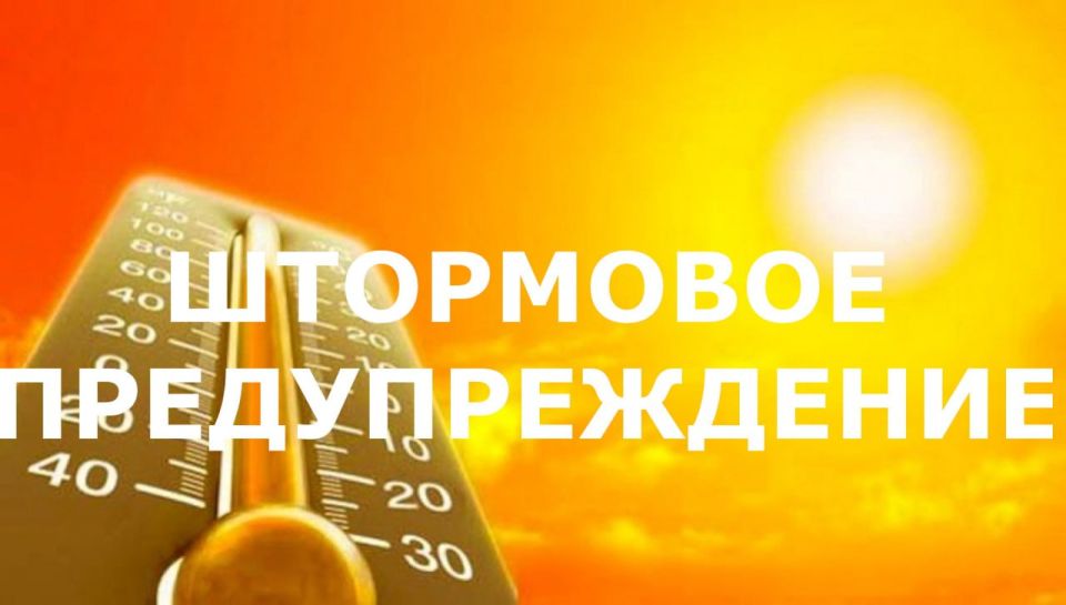  .  : , 21 ,      +33...+35C