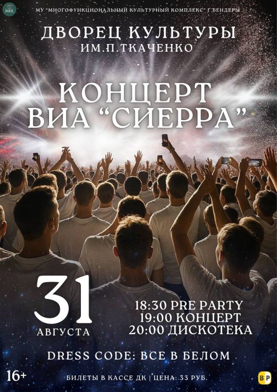 ��������� ������ ����!. 31 ������� � �� ��. �. �������� ��������� ������� ��� ��������