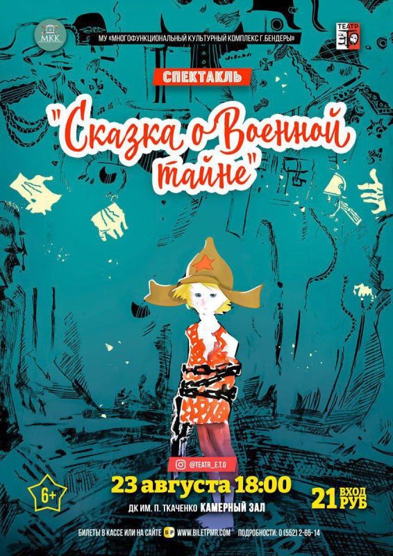 ������ � 18:00 ����� �.�.�. ���������� �������� ��������� ��������� ������� � ������� �����, ���������� �� ������� ������������ ������� �������