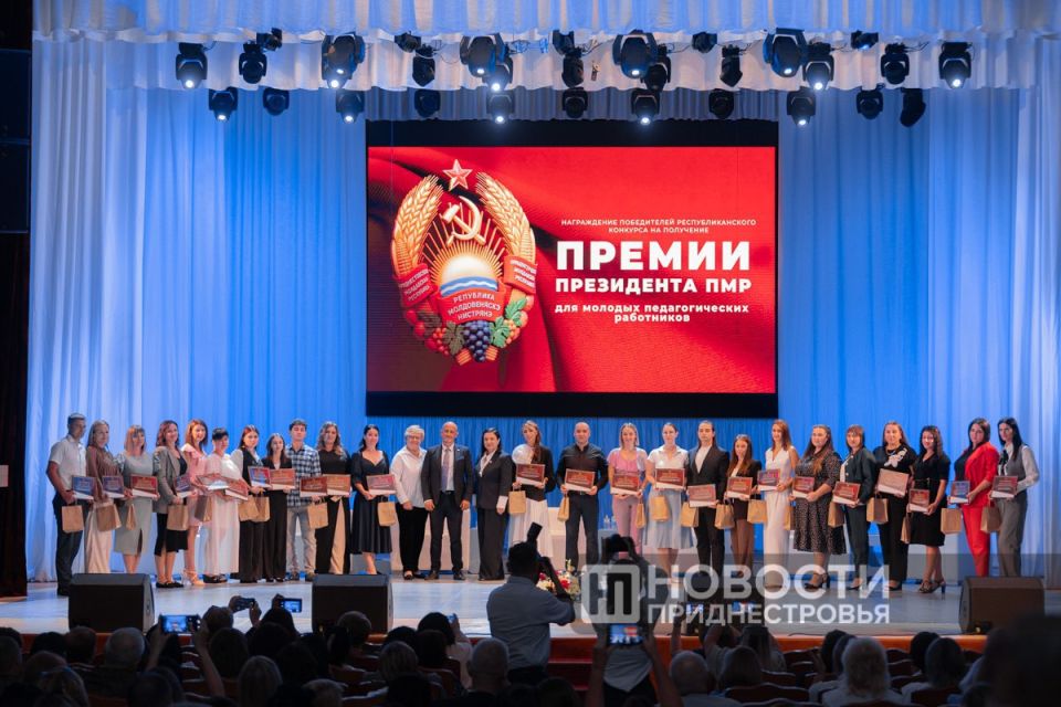 25 молодых педагогов со всей республики стали лауреатами премии Президента ПМР