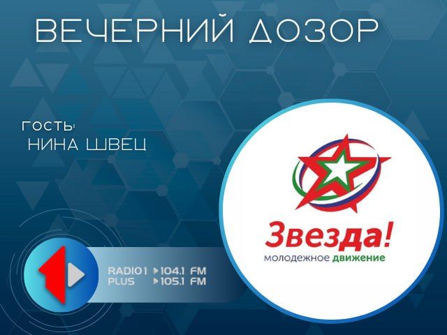 «ПРИДНЕСТРОВЬЕ В ЛИЦАХ. СЕМЕЙНАЯ ИСТОРИЯ»