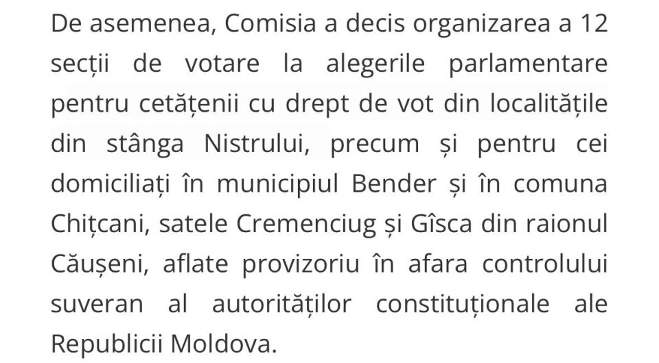 12 �������� ������� ��� �������������� � ������������ �� �� ������������� ������� 28 ��������