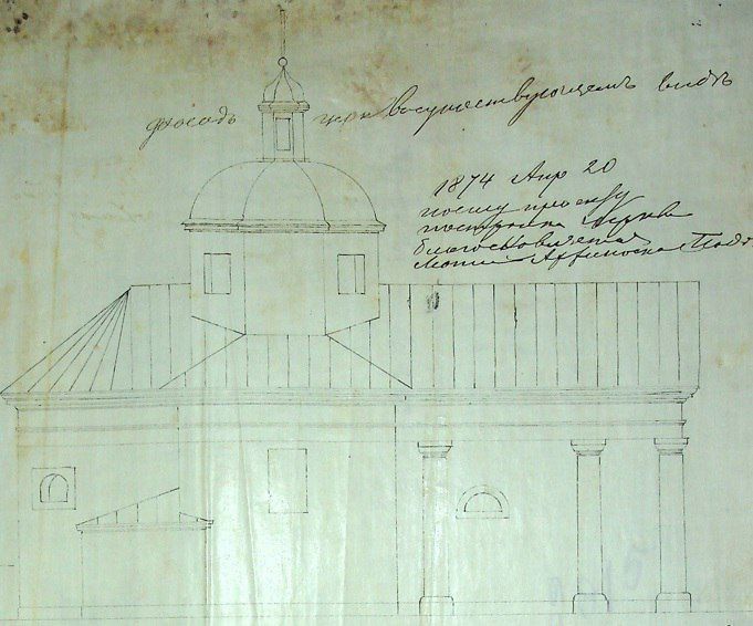    ,  ..   1819  (  1874 ),     
