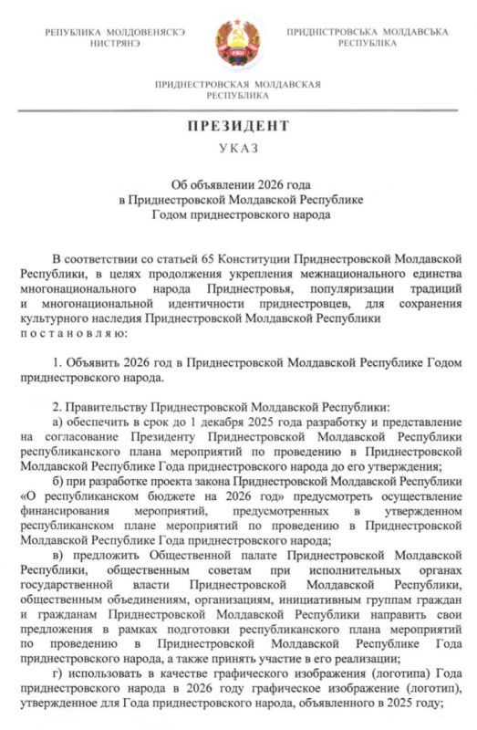 2026-     
