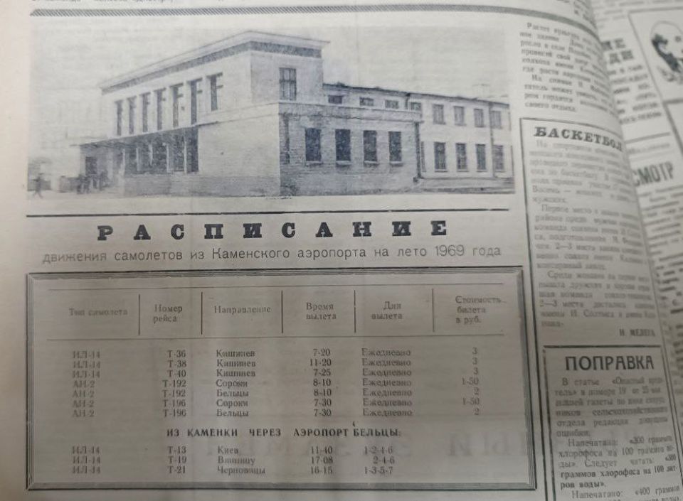       -  1969   -14       , , ,      