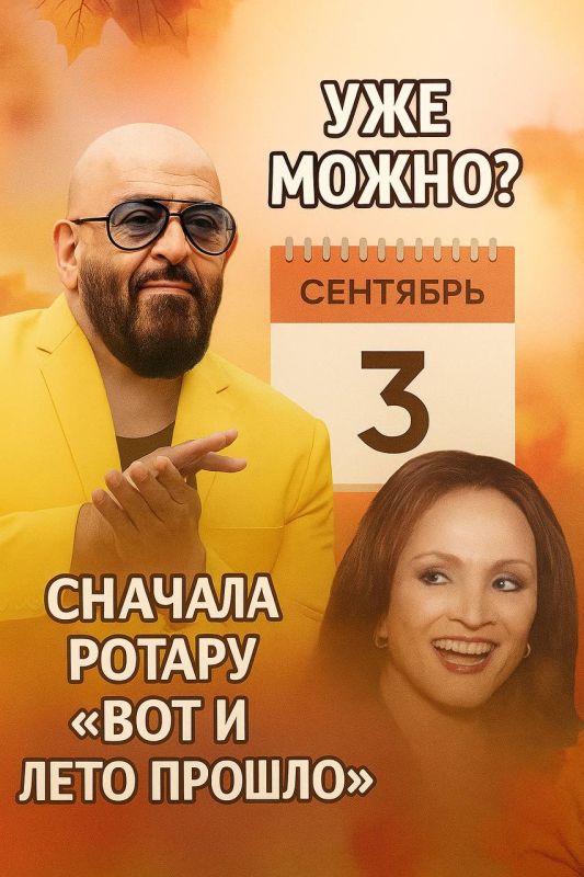     3,2,1