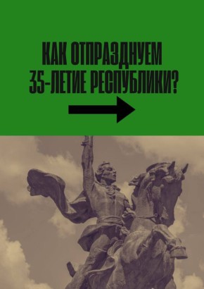   35- ?
