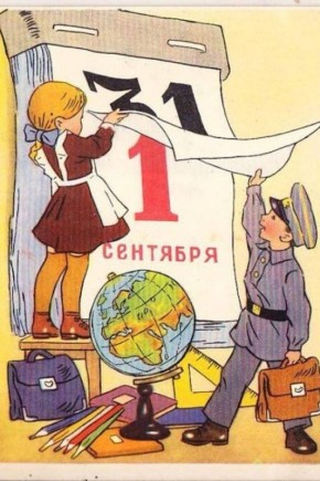  1 , !
