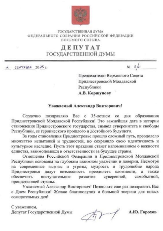 �� ���������� ������� ������ ��������������� ������ � 35-������ �������������