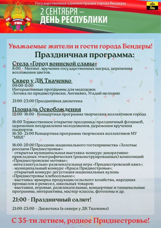 2 �������� � ���� ���������� � ������ �������!