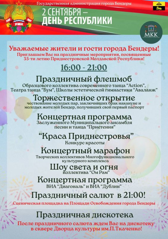 ����� ����������� ����������� �� ������, 2 ��������