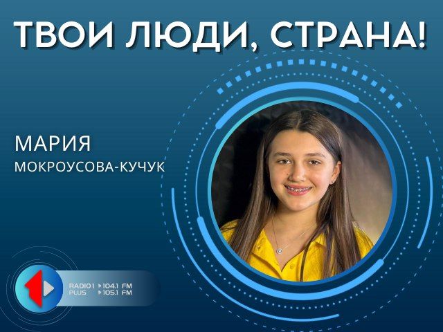 ���� ����, ������! �������