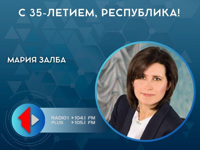 С 35-летием, Республика!. Как празднуют Дубоссары - с места событий наш корреспондент Мария Залба