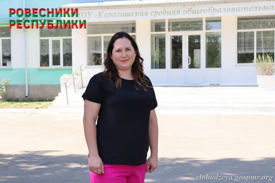 Кристина Перевознюк – учитель молдавского и английского языков в Карагаше, ровесница республики